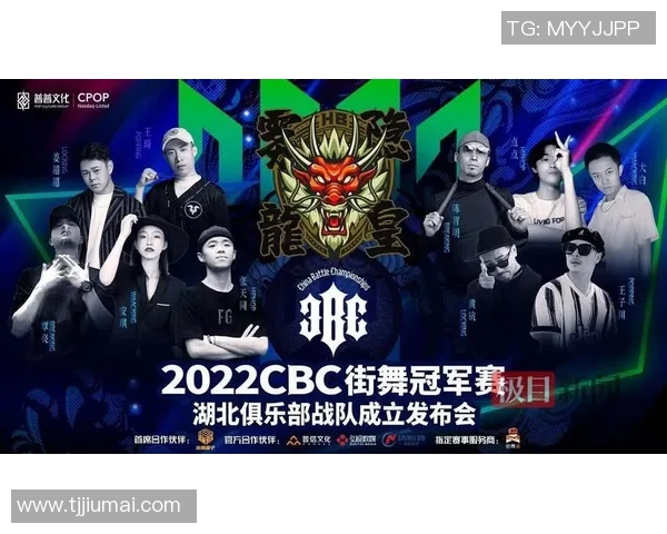 上海街舞队反击战术深度解析与实战应用探讨