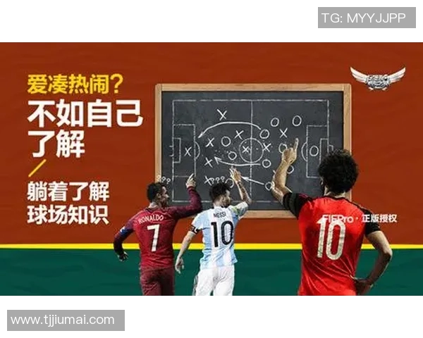 足球明星手势连招教学视频揭秘掌握技巧助你成为球场明星