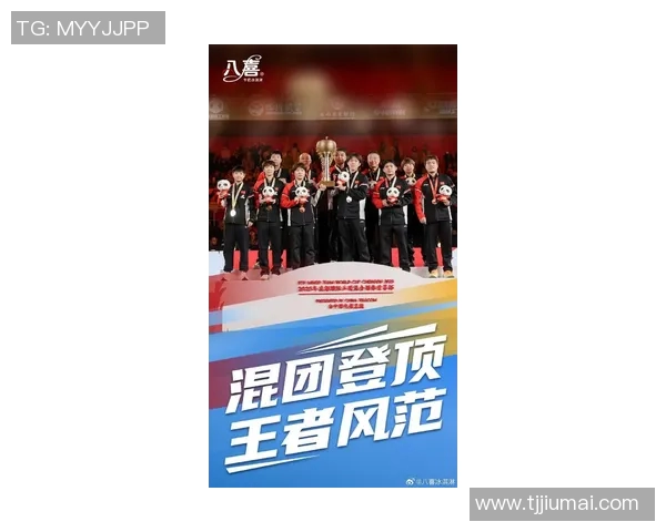 乒乓球实力排行榜揭晓成都乒乓球队荣获第三名佳绩